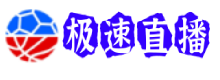 极速直播